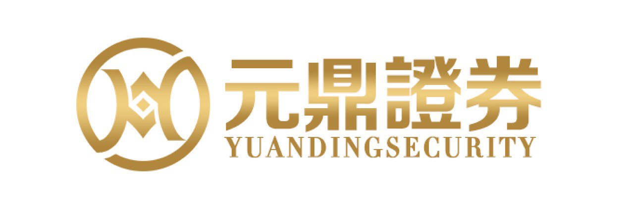 元鼎证券_元鼎证券app官方免费下载_股票配资网